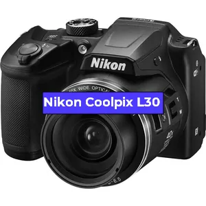 Замена Прошивка фотоаппарата Nikon Coolpix L30 в Санкт-Петербурге
